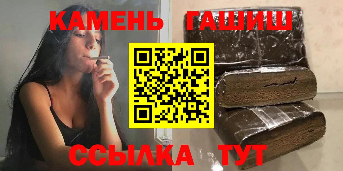 даркнет сайт  Вход с VPN  ГАШИШ гарик  Красноярск  Гашиш 40% ТГК 