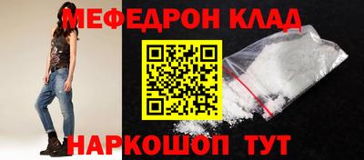 MESCALINE Донской