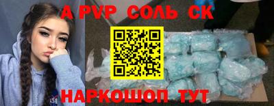 гашиш Донецк