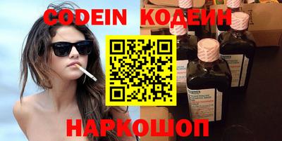 MESCALINE Донской