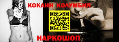 гашиш Донецк
