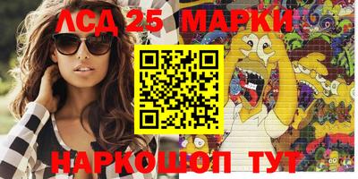 MESCALINE Донской