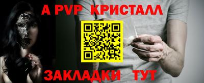 амф Дубна