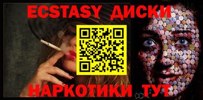 гашиш Донецк