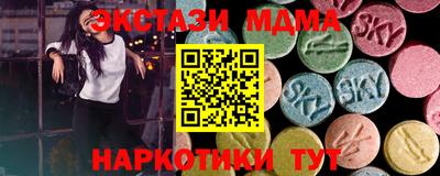 амф Дубна