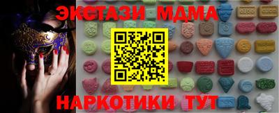 MESCALINE Донской