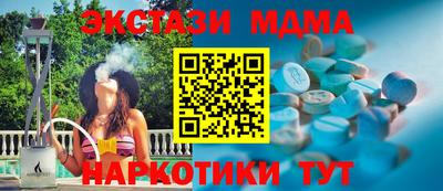 гашиш Донецк