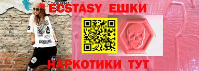 гашиш Донецк