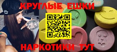 гашиш Донецк