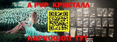 гашиш Донецк
