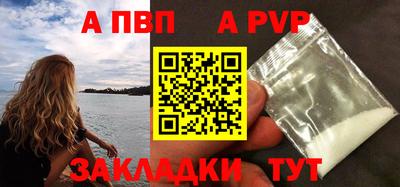 гашиш Донецк