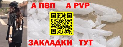 гашиш Донецк