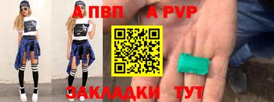 гашиш Донецк