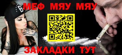 MESCALINE Донской