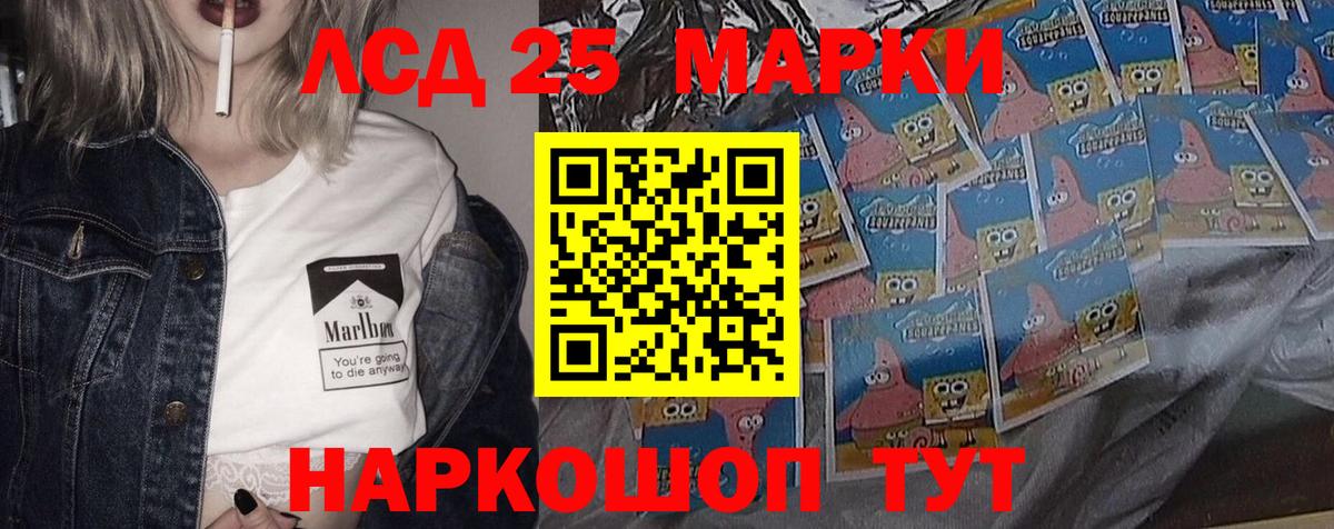 Лсд 25 экстази кислота  Вход с VPN  ЛСД экстази ecstasy  Красноярск 