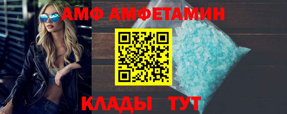 Красноярск  МЕТАМФЕТАМИН Декстрометамфетамин 99.9%  Вход с VPN  МЕТАМФЕТАМИН  МЕТАМФЕТАМИН Декстрометамфетамин 99.9% 