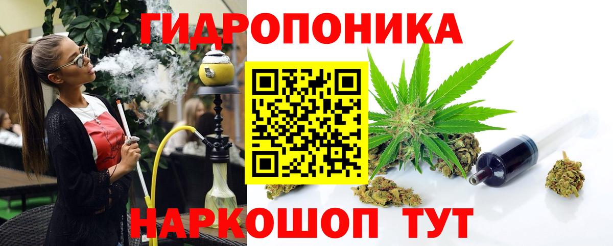 ГАШ  COCAIN  А ПВП СОЛЬ кристаллы  Канабис  Меф МЯУ МЯУ кристаллы  Красноярск  Вход с VPN  Каннабис  ГАШИШ 
