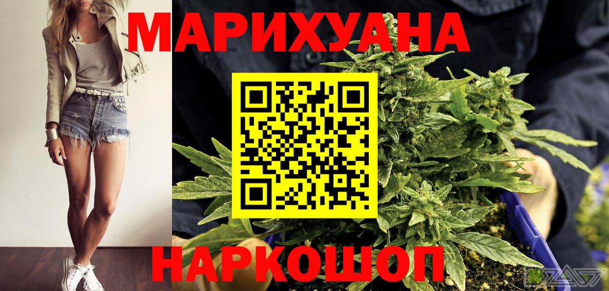 Марихуана Bruce Banner  Вход с VPN  Каннабис конопля  Красноярск  МАРИХУАНА Bruce Banner 